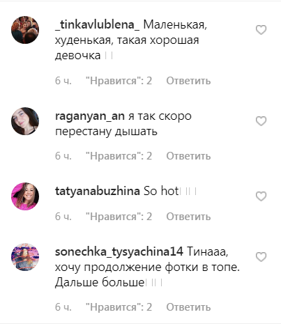 Обережно, гаряче: грайлива Тіна Кароль схвилювала мережу пікантним фото